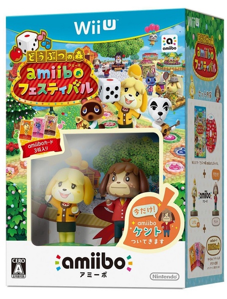 Archivo:Pack de Anima Crossing amiibo Festival y amiibo de Canela, Candrés (figuras), Tere, Minina y Parches (tarjetas) (Japón).jpg