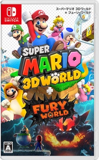 Caja de Super Mario 3D World + Bowser's Fury (Japón).jpg