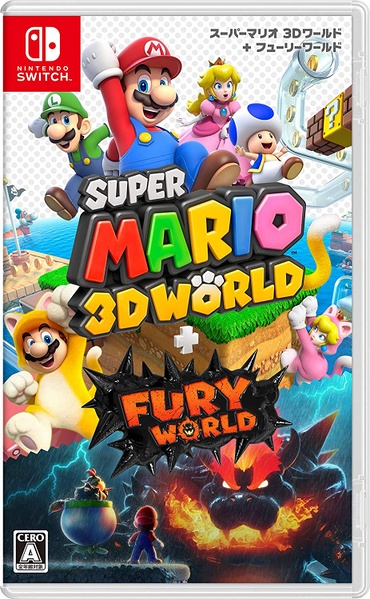 Archivo:Caja de Super Mario 3D World + Bowser's Fury (Japón).jpg