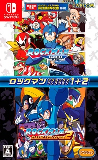 Caja de Mega Man Legacy Collection 1 + 2 (Japón).jpg