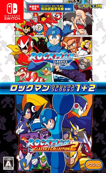 Archivo:Caja de Mega Man Legacy Collection 1 + 2 (Japón).jpg