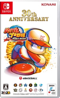 Caja de Powerful Pro Yakyū 2024-2025 (Nintendo Switch).jpg