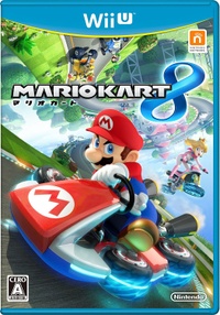 Caja de Mario Kart 8 (Japón).jpg