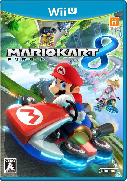 Archivo:Caja de Mario Kart 8 (Japón).jpg