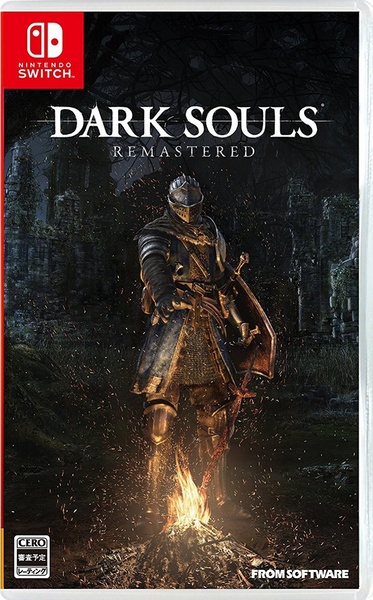Archivo:Caja de Dark Souls Remastered (Japón).jpg