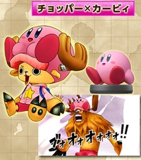 Disfraz de Kirby para Chopper - One Piece - Super Grand Battle! X.jpg