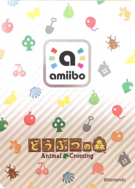 Archivo:Reverso de las tarjetas de las series Animal Crossing (Japón).png