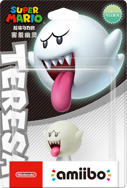 Archivo:Embalaje chino del amiibo de Boo - Serie Super Mario.jpg