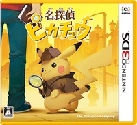 Caja de Detective Pikachu (Japón).jpg