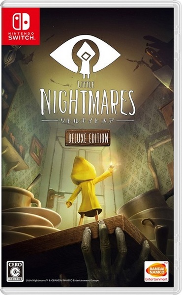 Archivo:Caja de Little Nightmares Complete Edition (Japón).jpg