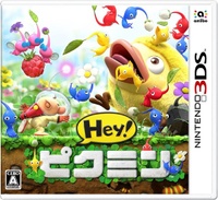 Caja de Hey! Pikmin (Japón).jpg