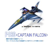 Modelo del caza del amiibo de Captain Falcon - Ace Combat Assault Horizon Legacy +.png