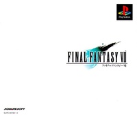 Caja de Final Fantasy VII (Japón).jpg
