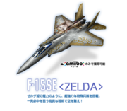 Modelo del F-15SE de Zelda.