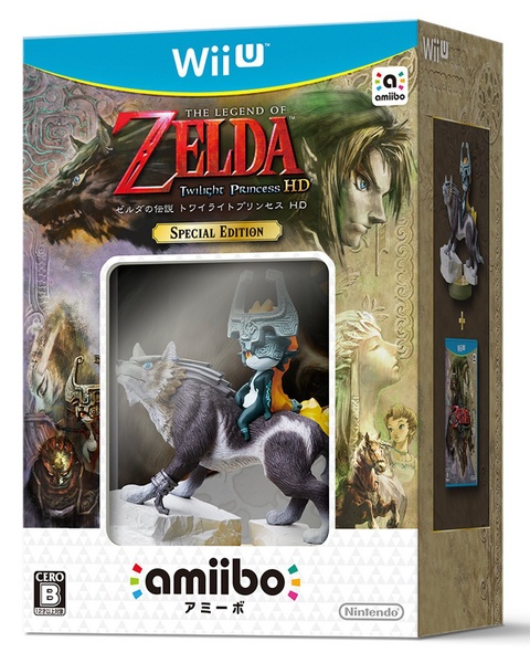 Archivo:Pack de The Legend of Zelda Twilight Princess HD y amiibo de Link lobo (Japón).jpg