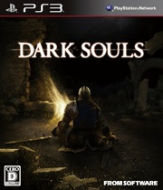 DARK SOULS (PlayStation 3)