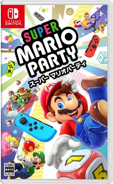 Archivo:Caja de Super Mario Party (Japón).jpg