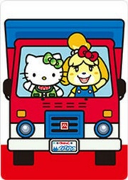 Sello de Hello Kitty y Canela (parecido al paquete de las tarjetas de la serie).