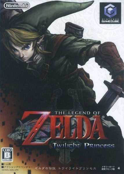 Archivo:Caja de The Legend of Zelda - Twilight Princess (GameCube) (Japón).jpg