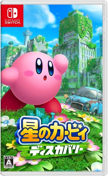 Archivo:Caja de Kirby y la tierra olvidada (Japón).jpg