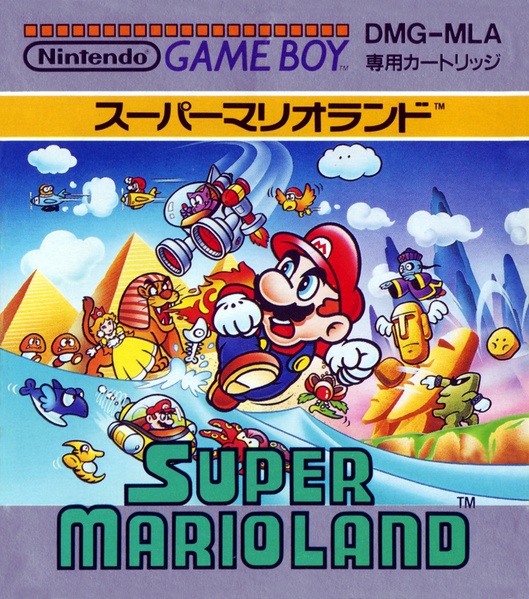 Archivo:Caja de Super Mario Land (Japón).jpg