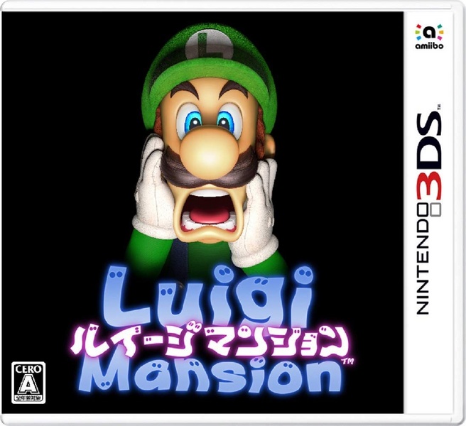 Archivo:Caja de Luigi's Mansion (Japón).jpg