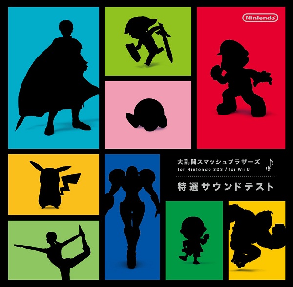 Archivo:Super Smash Bros.- Premium Sound Selection JP CD.jpg
