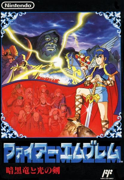 Fire Emblem: Shadow Dragon and the Blade of Light - SmashPedia