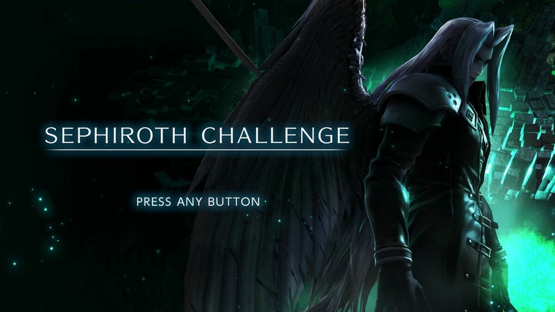 Archivo:El desafío de Sephiroth (EEUU) SSBU.jpg