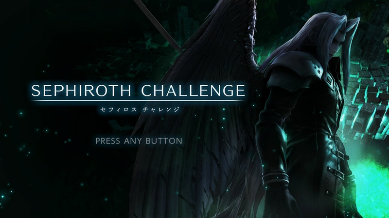 Archivo:El desafío de Sephiroth (JP) SSBU.jpg