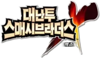 Logo coreano