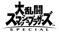 Logo japonés.