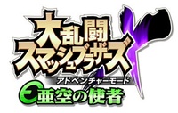 Logo en japonés