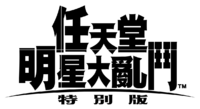 Logo chino tradicional.