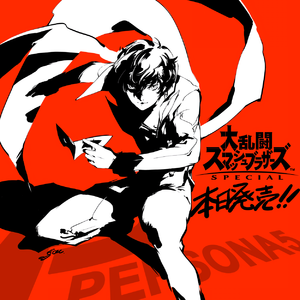 Poster publicado por la cuenta oficial japonesa de Twitter de Persona como celebración de la inclusión de Joker en Super Smash Bros. Ultimate. Dibujado por Shigenori Soejima.