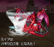Nine usando Megatornado en Dragon Quest IX: Centinelas del firmamento.