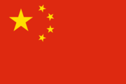 Bandera de China.png