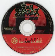 Versión japonesa del disco de juego.