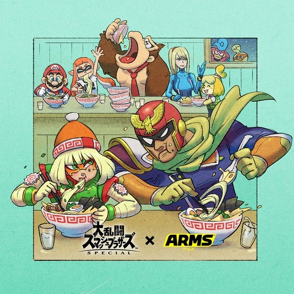 Archivo:Poster Celebración ARMS.jpg