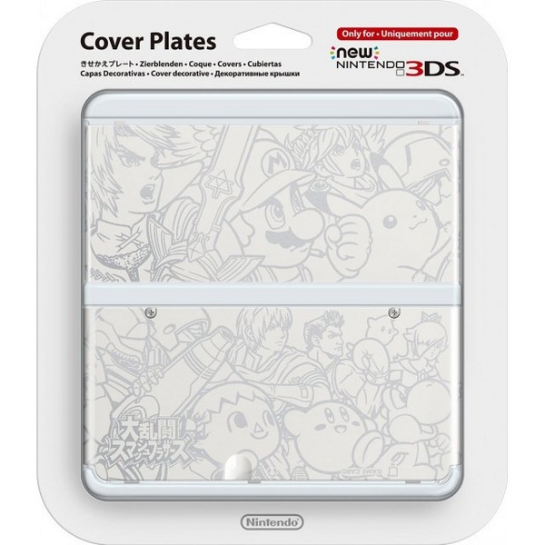 Archivo:Cubiertas de Super Smash Bros. de New Nintendo 3DS.jpg