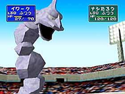 Captura de la versión japonesa de Pokémon Stadium. Nótese el modelo de Onix (イワーク Iwark) en este juego.