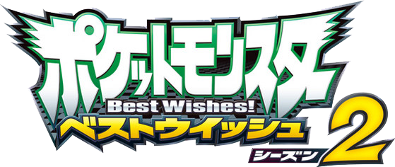 Archivo:Logo Best Wishes 2.png