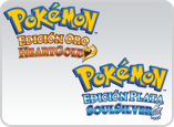 Archivo:Logo Pokemon Oro HeartGold y Plata SoulSilver web Nintendo.png