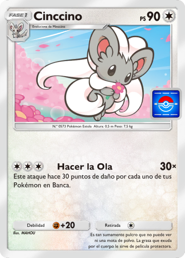 Versión Promo de la carta en las cartas Promo-A