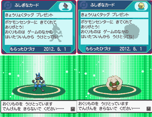 Archivo:Lucario y whimsicott-pc.png
