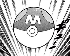 Archivo:PPM013 Master Ball.png