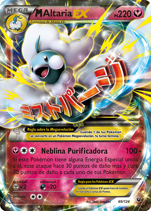 M Altaria-EX (Destinos Enfrentados TCG) - WikiDex, la enciclopedia