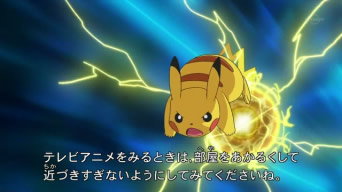 Archivo:EP720 Pikachu usando Bola voltio.jpg