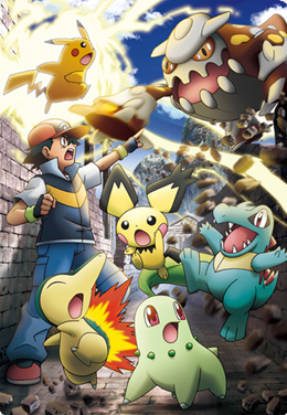 Archivo:Pokémon iniciales de Johto en la película 12.png