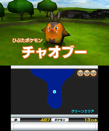 Archivo:Super pokemon rumble pignite.jpg
